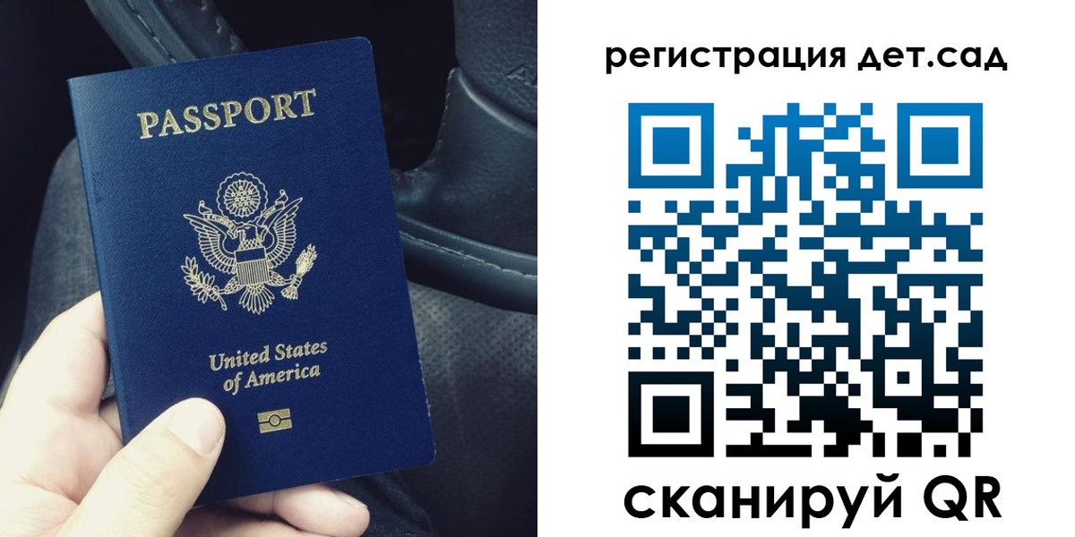временная регистрация недорого в Солнечногорске