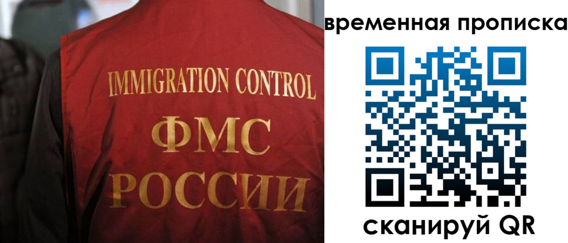 форма 3 в Солнечногорске